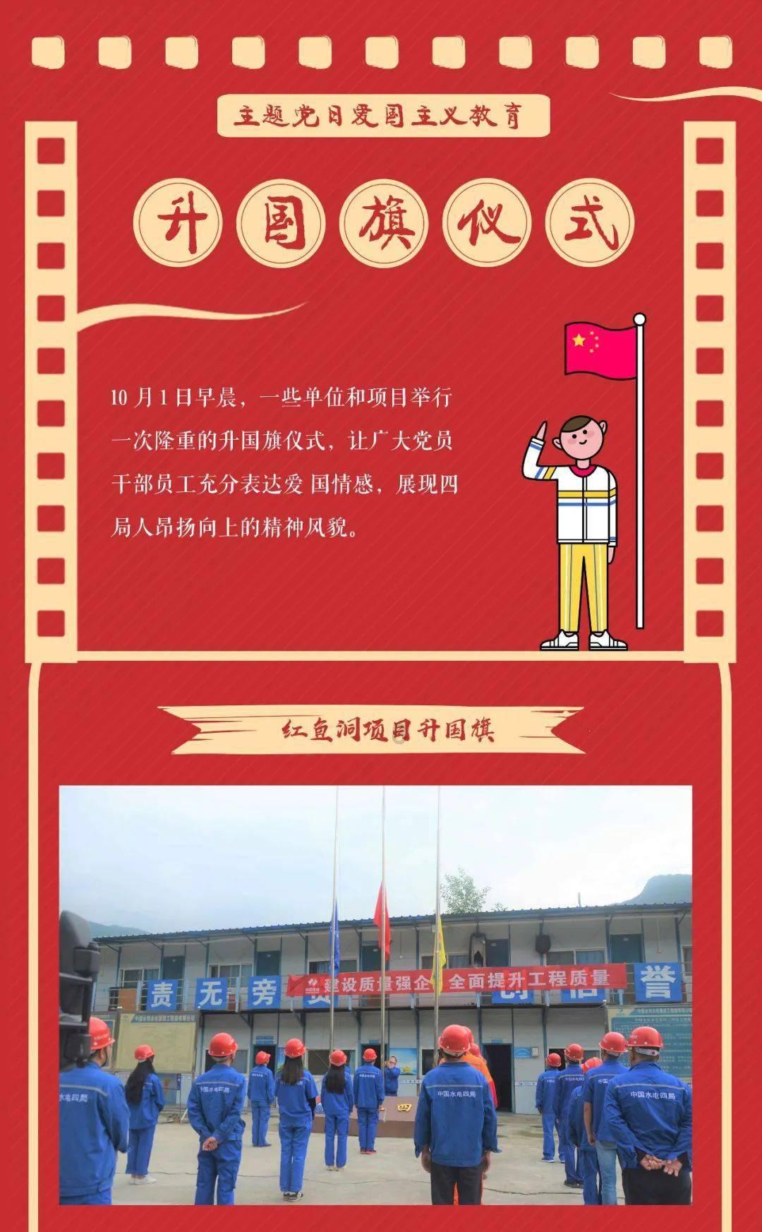 泰拉瑞亚